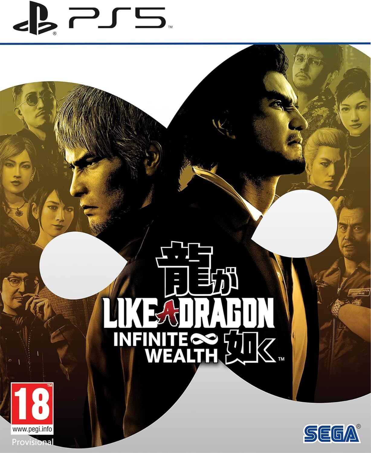 buy with crypto-SEGA Like a Dragon: Infinite W-Sony